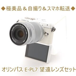 【ネット決済・配送可】◆極美品＆自撮り＆スマホ転送◆　オリンパス...