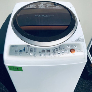 255Z 東芝　2017年製　衣類乾燥機　極美品　動作確認済み　お値引き可能 Amazon.co.jp: 東芝 5.0kg 全自動洗濯機 ピュアホワイトTOSHIBA