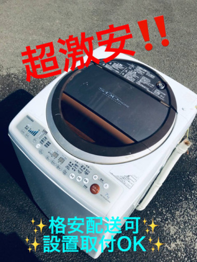 ET1116A⭐ 7.0kg⭐️ TOSHIBA電気洗濯乾燥機⭐️