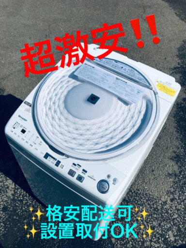 ET1117A⭐️ 7.0kg⭐️ SHARP電気洗濯乾燥機⭐️