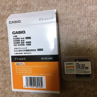 カシオ 電子辞書】大学生/就活生/上級英語モデル XD-B9800 ケース