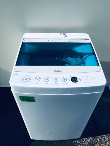 ✨2017年製✨1118番 Haier✨全自動電気洗濯機✨JW-C45A‼️