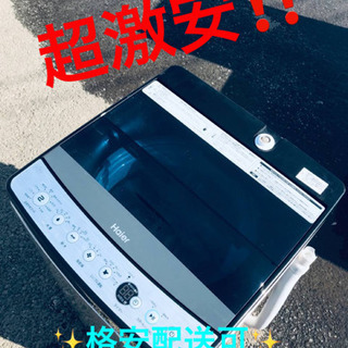 MKT03201 パナソニック 5.0kg 洗濯機 一人暮らし 小型
