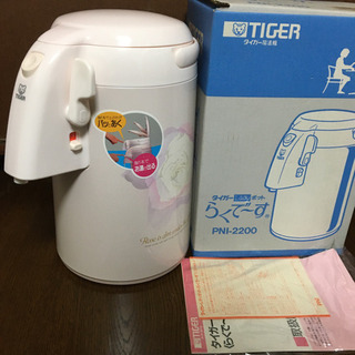 【新品最安値】TIGER タイガー魔法瓶 らくで～す PNI-2...