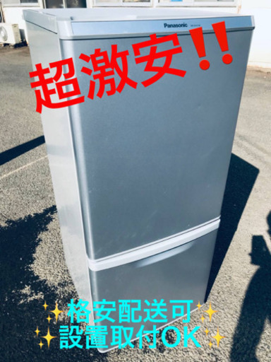 ET1120A⭐️ Panasonicノンフロン冷凍冷蔵庫⭐️