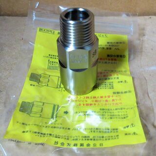 ☆日立金属 HITACHI プッシュインパクト継手接続要領 10A 20R SB LP