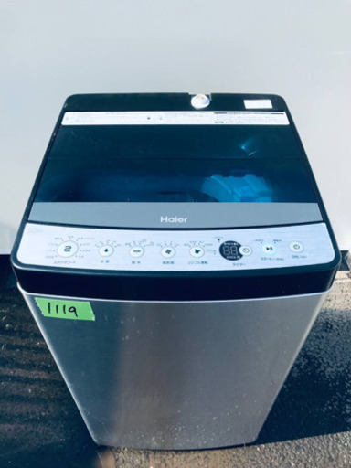 ✨ 2019年製✨1119番 Haier✨全自動電気洗濯機✨JW-XP2C55E‼️