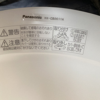 Panasonic シーリングライト　6畳用