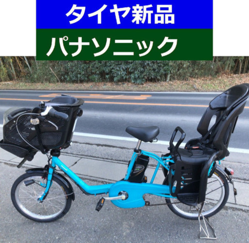 D10D電動自転車M06M☯️パナソニックギュット20インチ8アンペア