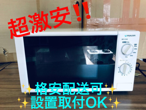 ET1126A⭐️maxzen電子レンジ⭐️ 2018年式