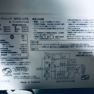 ET1127A⭐️日立オーブンレンジ⭐️ − 神奈川県