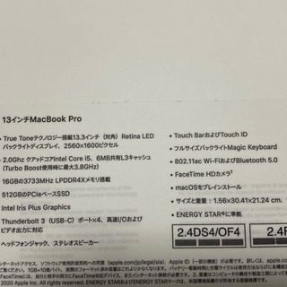 【ネット決済・配送可】MacBook Pro スペースグレイ ［...