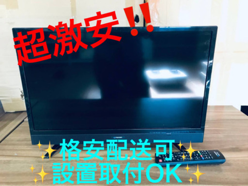 ET1130A⭐️maxzenハイビジョン液晶テレビ⭐️2018年式