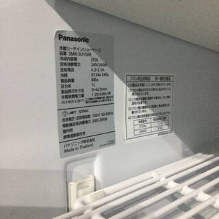 パナソニック　業務用　冷蔵ショーケース　SMR-SU150R　293L　100V　2018年製　動作確認済み パナソニック 業務用 冷蔵ショーケース SMR-SU150R 293L 100V 2018年製