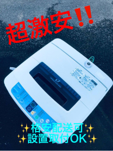 ET1135A⭐️ハイアール電気洗濯機⭐️
