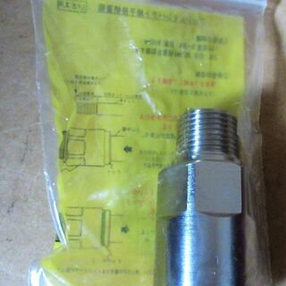 ☆日立金属 HITACHI プッシュインパクト継手接続要領 15A 20W WV LPガス用◆10点セット・ひょうたん印