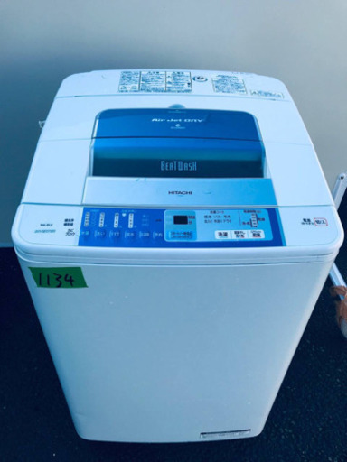 ‼️8.0kg‼️1134番 HITACHI✨日立全自動電気洗濯機✨BW-8LV‼️