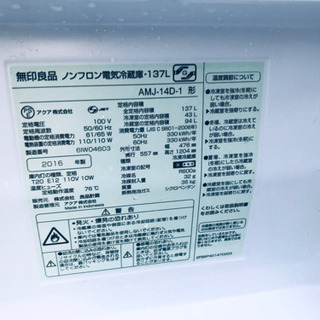 ET1142A⭐️無印良品ノンフロン電気冷蔵庫⭐️