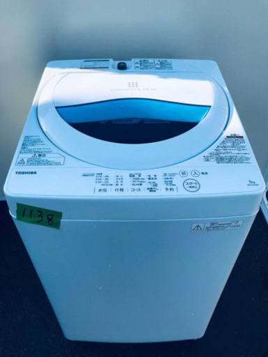 ✨2017年製✨1138番 TOSHIBA✨東芝電気洗濯機✨AW-5G5‼️