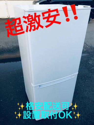 ET1146A⭐️ニトリ2ドア冷凍冷蔵庫⭐️ 2019年式