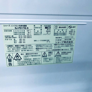 1141番 シャープ✨ノンフロン冷凍冷蔵庫✨SJ- PD17W-S‼️