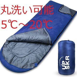 寝袋  軽量 保温 アウトドア キャンプ 登山 1.8KG