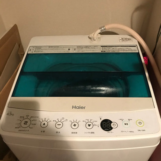 【譲り手が決まりました】Haier洗濯機　17年製