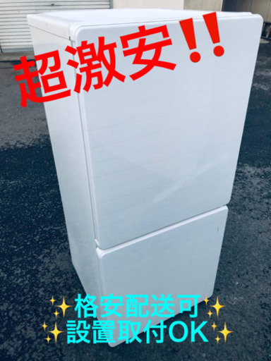 ET1155A⭐️ユーイングノンフロン冷凍冷蔵庫⭐️2017年式