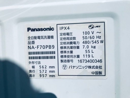 ♦️EJ1111B Panasonic全自動洗濯機 【2016年製】
