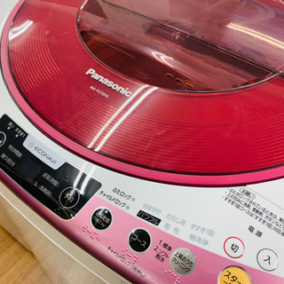 トレファクの安心保証つき！お得な7kg洗濯機Panasonic(パナソニック)