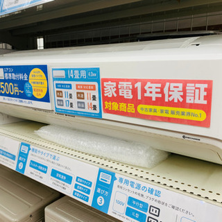 2016年製 Panasonicの壁掛けエアコン入荷しました！