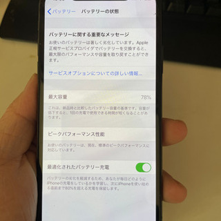 SIMフリーiphone X,SpaceGray,256GB,MQC12J/A iPhone X Space Gray 256 GB SIMフリー