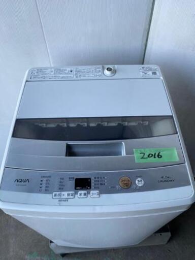 ☆アクア4.5kg全自動洗濯機2016年製☆