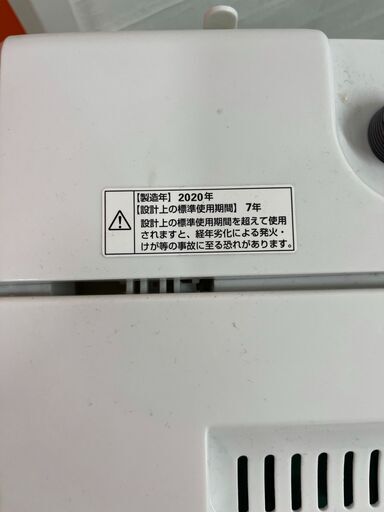 都内近郊無料で配送、設置いたします 即日可 2020年製 洗濯機 YAMADA  