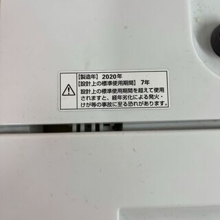 都内近郊無料で配送、設置いたします　即日可　2020年製　洗濯機　YAMADA　YWM-T45G1　4.5キロ　YA08