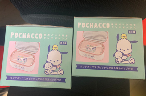 ポチャッコ 弁当箱 ２つセット