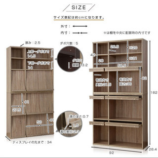 再値下げ❗️【組立前の新品】おしゃれ収納棚 【公式通販】