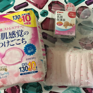 【新品・未使用】母乳パッド176枚 乳頭保護機器M size