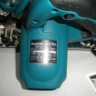 マキタ丸ノコ190mm5837BA 新品・未使用