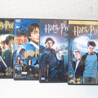 ハリーポッター Harry Potter DVD 4枚まとめ 秘...