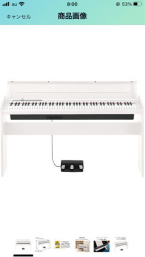 【極美品】KORG コルグ 電子ピアノ LP180