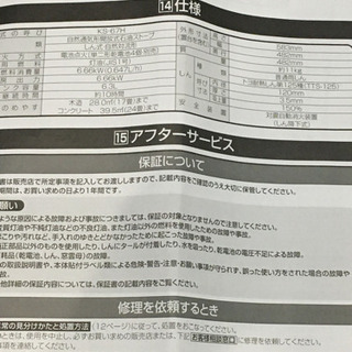 3ヶ月のみ使用＊灯油ストーブ＊キャンプストーブ＊トヨトミストーブ＊