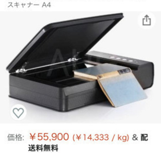 QpticBook 4800（スキャナーマンガ自炊）