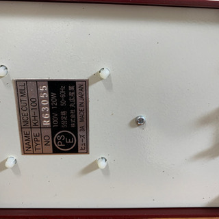 カリタコーヒーミル中古