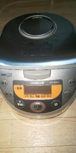お話し中‼️HITACHI   IH炊飯器