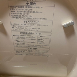 【ネット決済】電源入力はありますが、熱くなく、水がありません