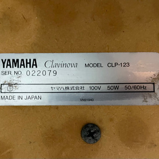 モニターヘッドホン付きYAMAHA CLP-123 クラビノーバ  定価27万