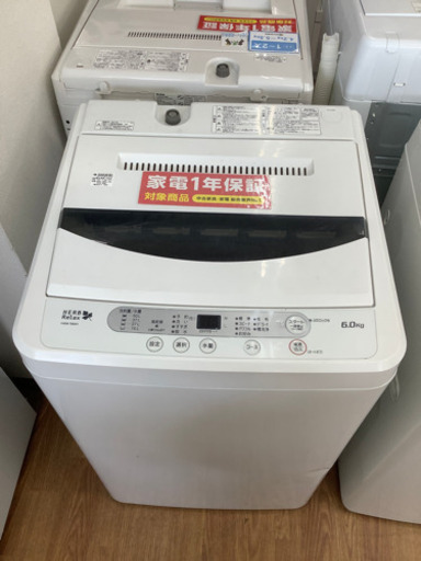 「安心の動作保証付！！【YAMADA(ヤマダ)】全自動洗濯機売ります！」