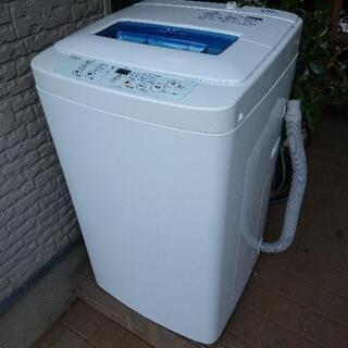 【ハイアール2016年洗濯機】4.2キロ