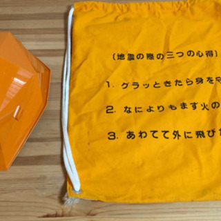 【ネット決済】ヘルメット　オレンジ　カクメット